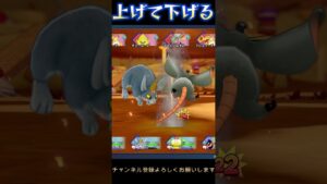 突然の裏切り　ドラクエモンスターズ３