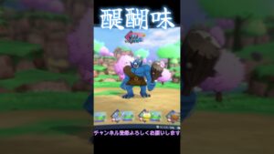 誰しもが通る道　ドラクエモンスターズ３