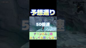 笑顔消失　ドラクエモンスターズ３