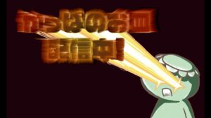 [ドラクエモンスターズ３］今出来る強い配合したいから教えてっぱ！！登録よろしくお願いします