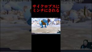 【鬼】ぺっちゃんこ                                                                      #ドラクエモンスターズ #ライブ #実況