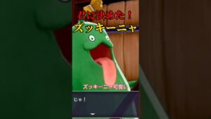 【お前だ！】俺にピッタリの悲しきモンスター                                                          #ドラクエモンスターズ #ライブ #実況