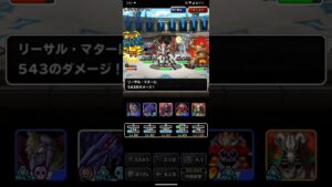 ドラゴンクエストモンスターズスーパーライト ダークマターとヒムとファイナルウェポンを含めた物質系テンプレパーティに2ターンで勝つラザナマスとゲマを含めたゾンビ系テンプレパーティ（ショート版）