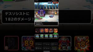 ドラゴンクエストモンスターズスーパーライト ヒヒュドラードとオルゴ・デミーラと超魔王ゾーマを含めた万能テンプレパーティを2ターンキルするラザナマスとゲマを含めたゾンビ系テンプレパーティ（ショート版）