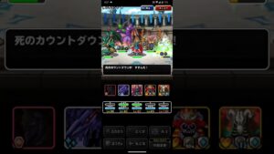 ドラゴンクエストモンスターズスーパーライト ラプソーンと神様とオルゴ・デミーラを含めた万能テンプレパーティに2ターンで勝つラザナマスとゲマを含めたゾンビ系テンプレパーティ(ショート版)