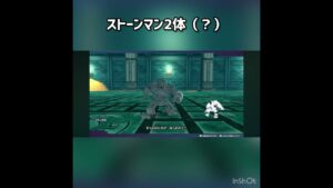 ストーンマン2体（？） #ゲーム実況 #ドラクエ #ドラクエモンスターズ #ドラクエモンスターズ3 #dqm3 #dqm #ドラゴンクズエスト #ドラゴンクエストモンスター