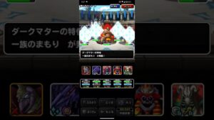 ドラゴンクエストモンスターズスーパーライト ファイナルウェポンとダークマターを含めた物質系テンプレパーティを2ターンキルするラザナマスとゲマを含めたゾンビ系テンプレパーティ（ショート版）