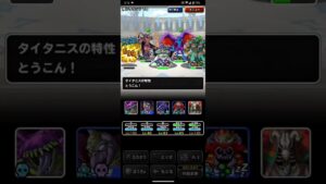 ドラゴンクエストモンスターズスーパーライト タイタニスとフォロボシータとジャハガロスを含めた悪魔系テンプレパーティを2ターンキルするラザナマスと魔炎鳥を含めたゾンビ系テンプレパーティ(ショート版)