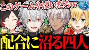 ドラクエモンスターズ3の配合にハマりすぎて手が止まらなくなる葛葉たち【にじさんじ/切り抜き】