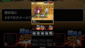 ドラゴンクエストモンスターズスーパーライト アバンと神様と超魔王りゅうおうを含めた万能テンプレパーティを3ターンキルするラザナマスとゲマを含めたゾンビ系テンプレパーティ（ショート版）