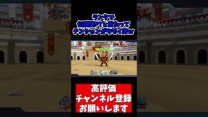 【 ドラゴンクエストモンスターズ3 】伝説厨PTみたいなのと当たってテンションがキモすぎる男ｗ【 ガイウス/gaiasuu 】