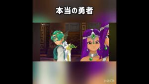 本当の勇者　 #ゲーム実況 #ドラクエ #ドラクエモンスターズ #ドラクエモンスターズ3 #dqm3 #dqm #ドラゴンクズエスト #ドラゴンクエストモンスター