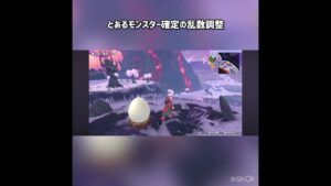 とあるモンスター確定の乱数調整　 #ゲーム実況 #ドラクエ #ドラクエモンスターズ #ドラクエモンスターズ3 #dqm3 #dqm #ドラゴンクズエスト #ドラゴンクエストモンスター