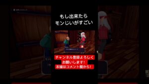 強欲すぎる王子#ゲーム実況 #ドラクエ#ドラクエモンスターズ3 #shorts