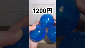 【ガチャガチャ】クリスタルモンスターズ3回まわしてみた！！#ガチャガチャ #スライム #クリスタル #ドラクエ #shorts