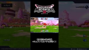 【ドラクエモンスターズ3】魔王も瞬殺!?害悪L2パーティ紹介