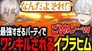 早くも対戦環境が崩壊する葛葉達のドラクエが面白すぎたｗｗｗ【にじさんじ/切り抜き/ ドラゴンクエストモンスターズ3/#QEDDQM】