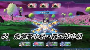 [ドラクエモンスターズ3]　part4 いざ!!新しいモンスターズの世界へ※ネタばれ禁止