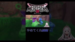 【ドラクエモンスターズ3】なにこの呪文www #shorts