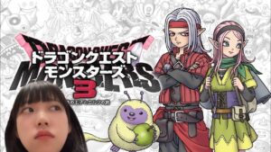 初見、ドラクエモンスターズ３やる配信　5