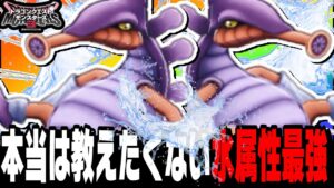【DQM3】今1番アツい怪物『シーホース』水属性が最強たる所以知ってる？【ドラクエモンスターズ3魔族の王子とエルフの旅】【対戦/実況】【ドラクエウォーク】【ドラクエタクト】