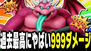 【DQM3】￼￼￼過去1最強『おにこんぼう』のパワーイカれすぎて999ダメージ日常茶飯！こいつが『おにグレートハンマー』になったら魔王越える【ドラクエモンスターズ3】【ランクマ/対戦】【ネタバレ注意】