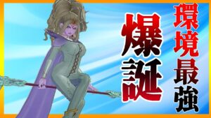 【DQM3/対戦】まじで強い!環境適応型リーズレット!!【ドラゴンクエストモンスターズ3ランクマッチ】
