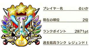 【DQM3】ポイント盛りたい欲高め【ドラゴンクエストモンスターズ3/対戦】