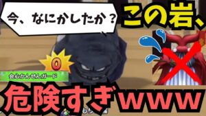 【DQM3】あの「ホエールロード」を完封!?特性が最強過ぎる「ばくだんいわ」でランクマを蹂躙します。【ドラクエモンスターズ3対戦動画】