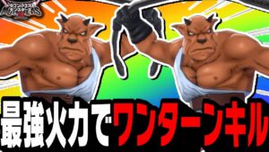 【DQM3】物理火力最強『ネクロバルサ』が優しいけど怒ると殺戮衝動に目覚め最強になるやばいやつ【ドラクエモンスターズ3魔族の王子とエルフの旅】【対戦/実況】【ドラクエウォーク】【ドラクエタクト】