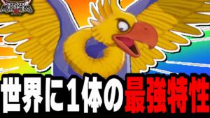 【DQM3】唯一無二の特性『ほうおう』が最強すぎる！+本当に悲しい話があります。【ドラクエモンスターズ3魔族の王子とエルフの旅】【対戦/実況】【ドラクエウォーク】【ドラクエタクト】