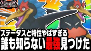 【DQM3】調整ミスの強さ『岩とびあくま』が本気でやばくないかい？【ドラクエモンスターズ3魔族の王子とエルフの旅】【対戦/実況】【ドラクエウォーク】【ドラクエタクト】