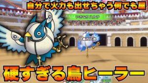 【DQM3】カッチコッチガチャコッコ勝ちこっこ【ドラクエモンスターズ3】
