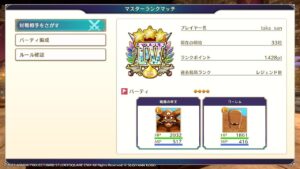 【#DQM3】ランクマ/ゴーレム使える?【#ドラゴンクエストモンスターズ3】
