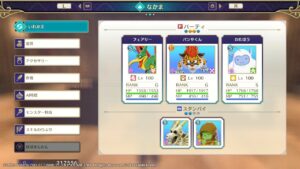 【#DQM3】ランクマ／禁断のウサギ…【#ドラゴンクエストモンスターズ3】