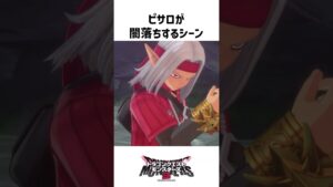 【DQM3】ロザリーヒルの謎の場所【ドラゴンクエストモンスターズ3 / #DQM3 / #dqm3 / #ドラクエ 】