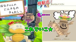 【DQM3】はなまきドラゴ縛りで魔族の王になる物語【ドラゴンクエストモンスターズ3ゆっくり実況】#4