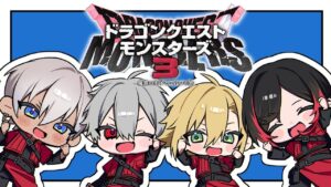 【DQM3】QEDで並走するぞ！！② ※ネタバレあり【卯月コウ/にじさんじ】
