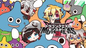 【DQM3】QEDで並走するぞ！⑥ ※ネタバレあり【卯月コウ/にじさんじ】
