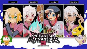 【DQM3】QEDでドラクエモンスターズ3並走 #4 ※ネタバレあり【うるか/CR】