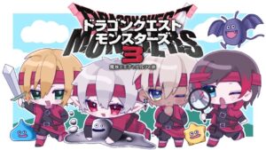 【DQM3】QEDでドラクエモンスターズ3並走 #7 ※ネタバレあり【うるか/CR】