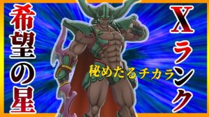 【DQM3/対戦】Xランク希望の星ダークドレアム！【ドラゴンクエストモンスターズ3ランクマッチ】
