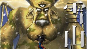 【DQMJ2P】雪山のガキ大将 ブオーンJr.を倒す！！ #4【ドラゴンクエストモンスターズジョーカー２ プロフェッショナル】