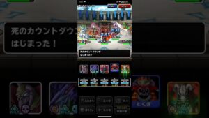 ドラゴンクエストモンスターズスーパーライト WORLDとケトスとダークドレアムを含めた????系テンプレパーティを2ターンキルするラザナマスとゲマを含めたゾンビ系テンプレパーティ(ショート版)