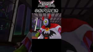 これは恥ずかしい #dqm3 #ドラクエモンスターズ3 #ドラゴンクエストモンスターズ3 ネタバレ注意