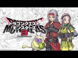 mikamixのドラクエモンスターズ３・ライブ配信