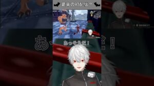 初配信をする葛葉⁈　#shorts  #葛葉  #ドラゴンクエストモンスターズ3  #ドラクエ