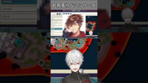 乾殿言わないシリーズ #shorts  #葛葉  #乾伸一郎  #ドラゴンクエストモンスターズ3  #ドラクエ