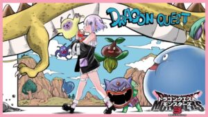 【 ドラクエモンスターズ３ 】その名前で呼ぶのはやめなさい【 ぶいすぽっ！/紫宮るな 】