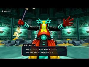 中年のドラクエモンスターズ３でのボヤキvo.9(流神殿中級を攻略の巻)